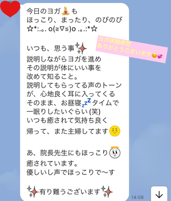 今日のヨガもほっこり、まったり、のびのび\( ˆoˆ )/