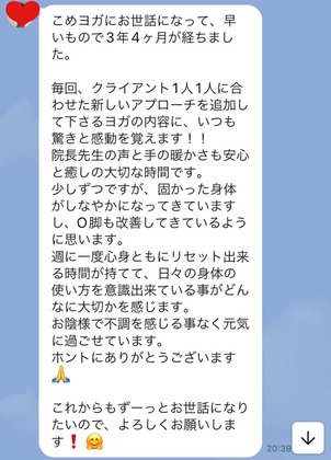 心身が元気に過ごせることの有り難さを感じます