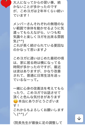 大人になってからの学びと仲間は貴重で大切❤︎ワイワイ過ごせる時間になって嬉しい♪