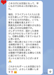 心身が元気に過ごせることの有り難さを感じます