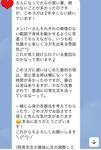 大人になってからの学びと仲間は貴重で大切❤︎ワイワイ過ごせる時間になって嬉しい♪